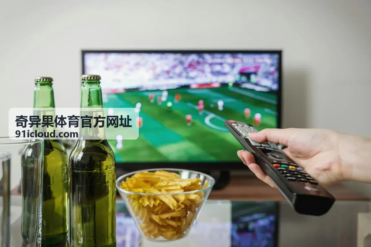 奇异果体育官方网址手机端打开直播入口的示意