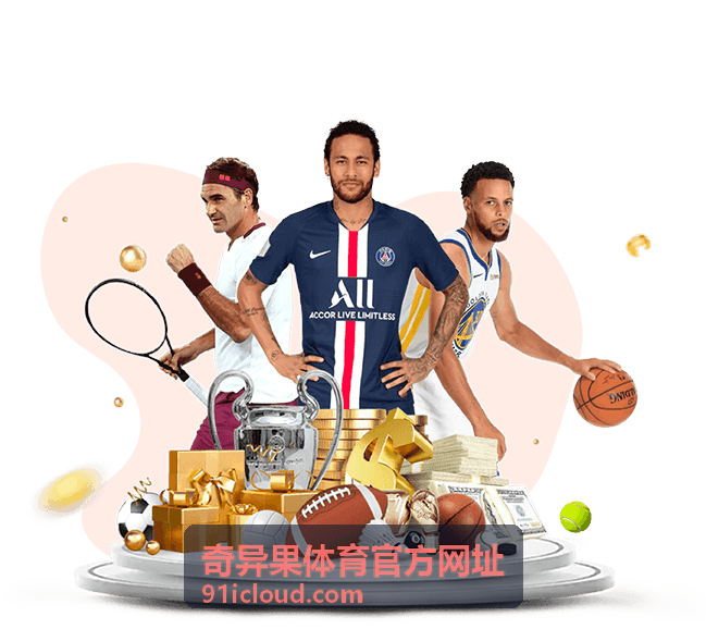 奇异果体育官方网址多设备登录与退出管理示意